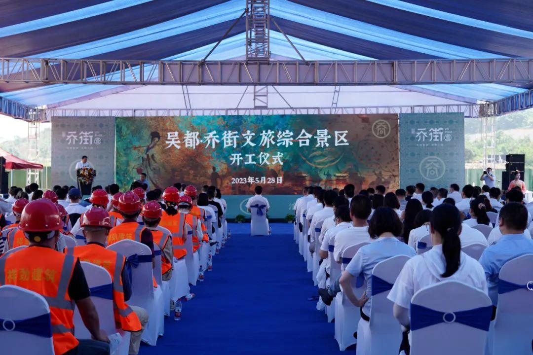 总投资20亿的旅游项目,投资千亿的文旅项目