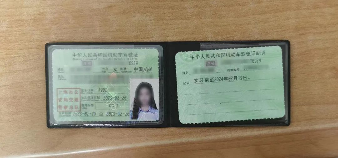 不守法律红线，女子购买“*证假**”炫耀，结果......