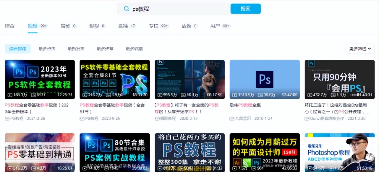 8个免费好用的网站,10个值得推荐的免费网站