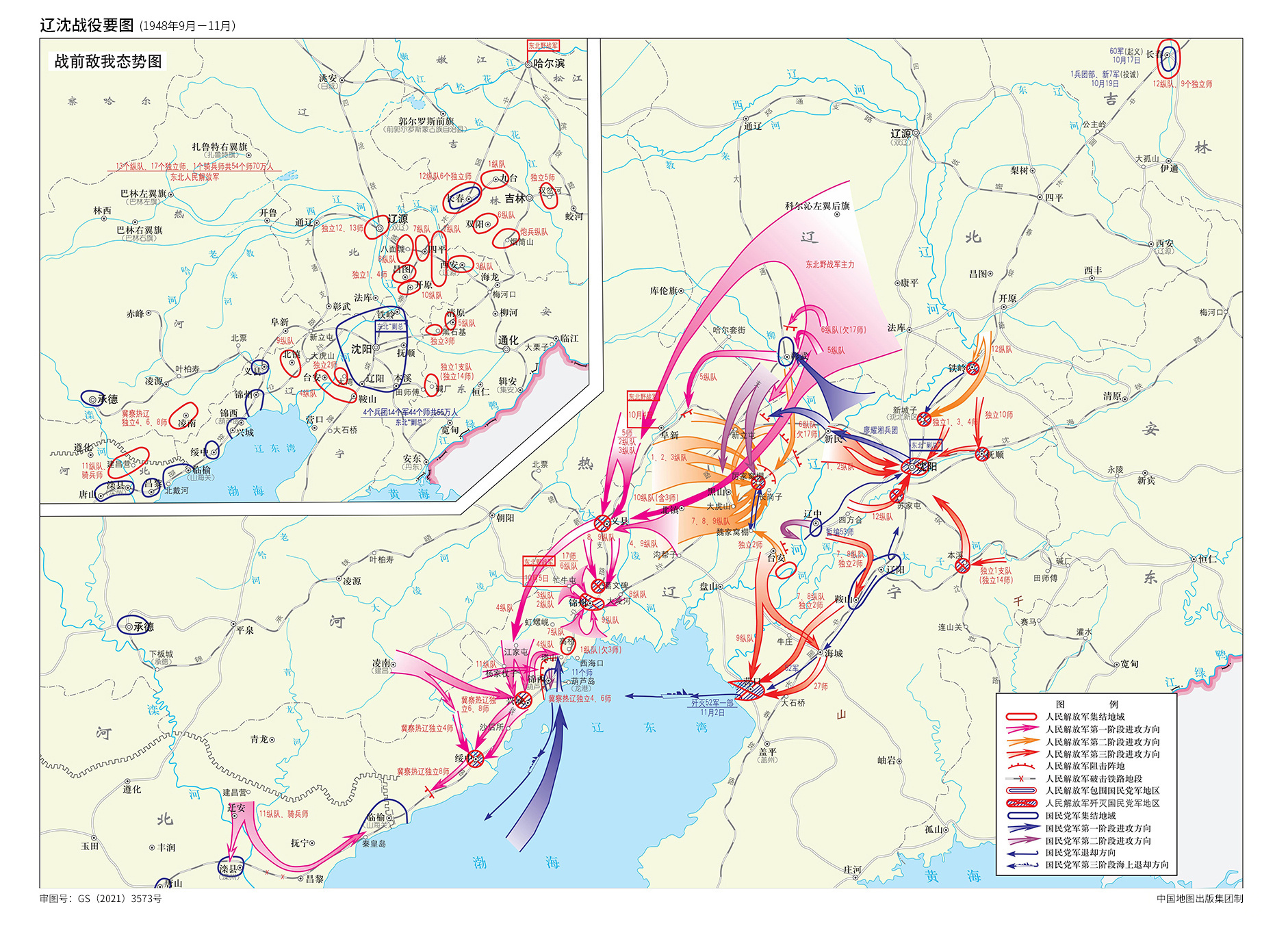 新中国定都北平还是南京？王稼祥的这句话，让毛主席下定了决心