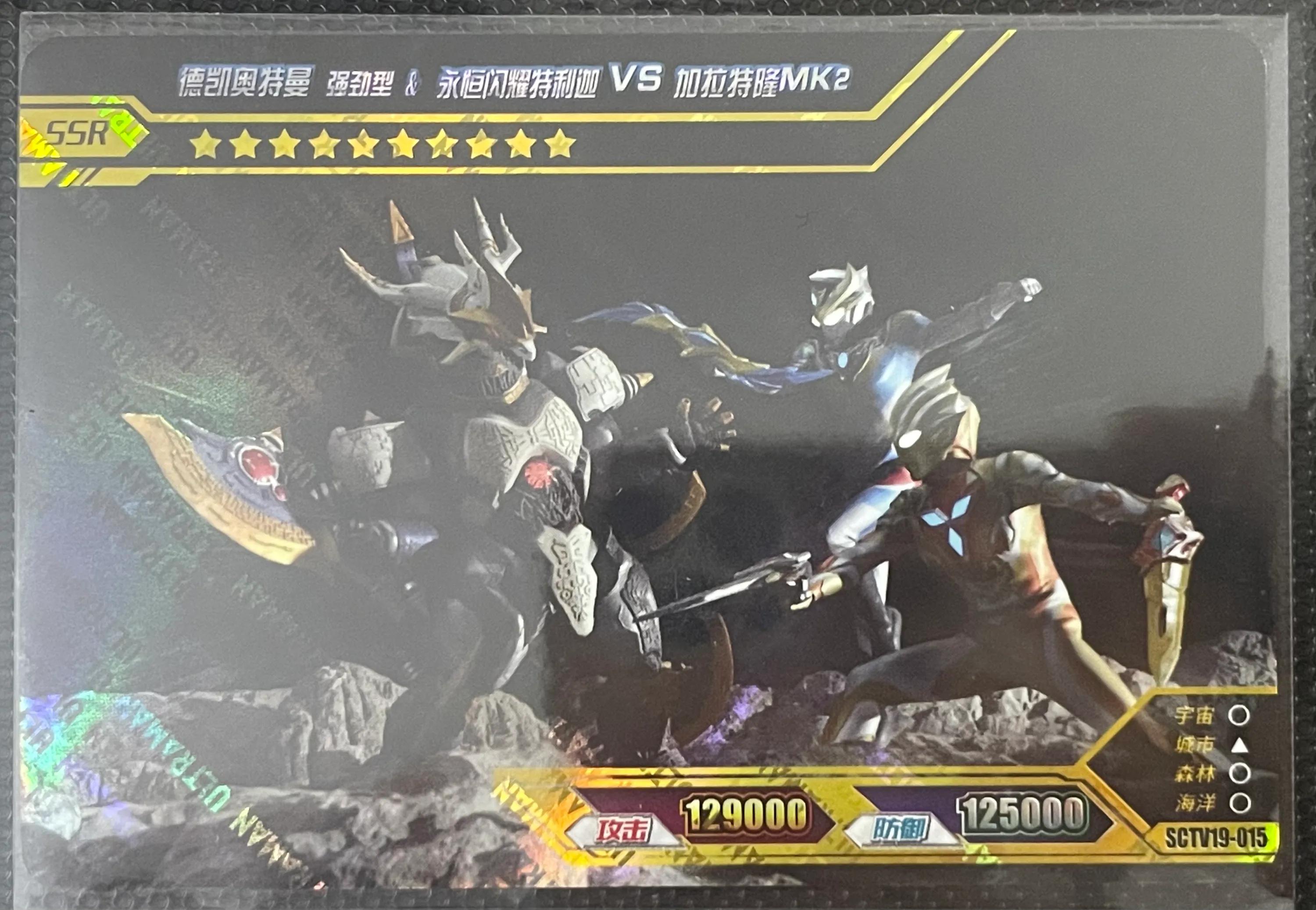 永恒闪耀特利迦卡片大全介绍