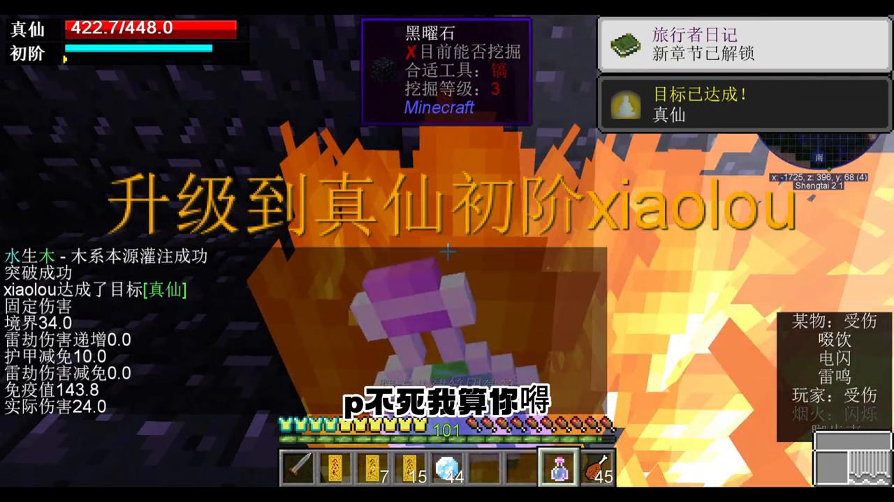 原初修真伏羲解说,伏羲原初修真攻略