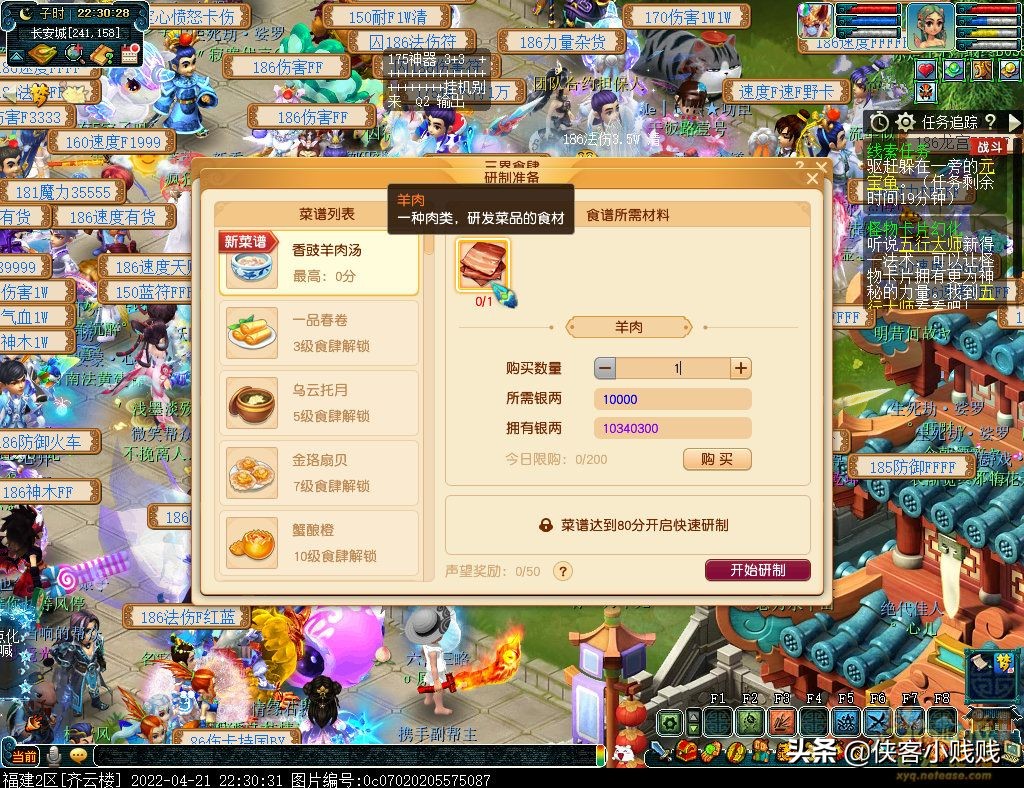 梦幻西游2024年劳动节活动,梦幻西游劳动节活动攻略