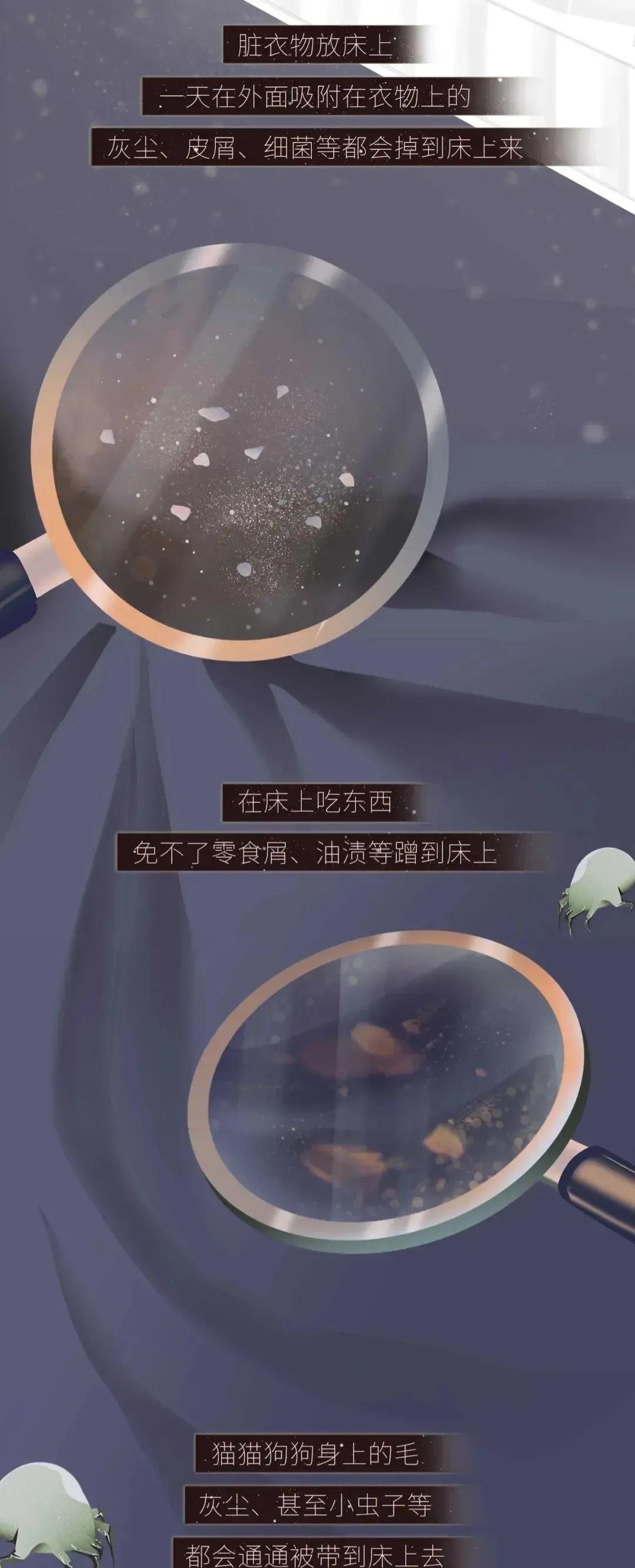 女孩子的床为啥脏,女孩子的床有多干净