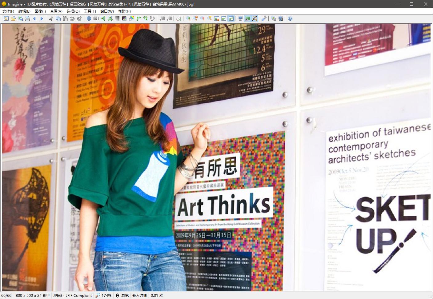 电脑端最基础的图片浏览器,能够图像识别的浏览器