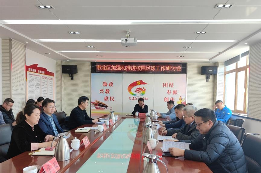 足球大咖聊什么,足球大佬聚集