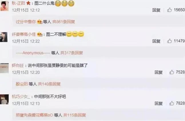 靠肩撒娇、摸脸掐腰、强吻壁咚，没分寸感的女明星算不算耍流氓？