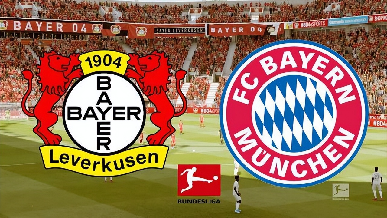 2021年德甲第27轮全部比分,2023-24赛季德国足球甲级联赛