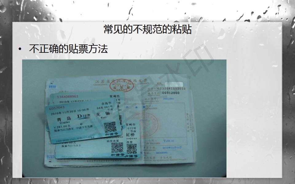 财务共享中心费用报销制度及流程,财务费用报销流程怎么弄视频