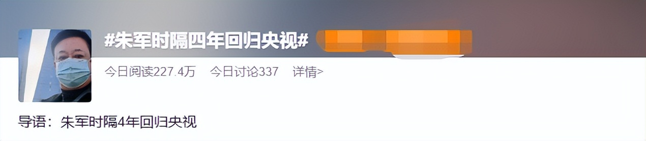 24小时内7个瓜，欠债1亿、捐款千万、重返央视，喜怒哀乐全都有了