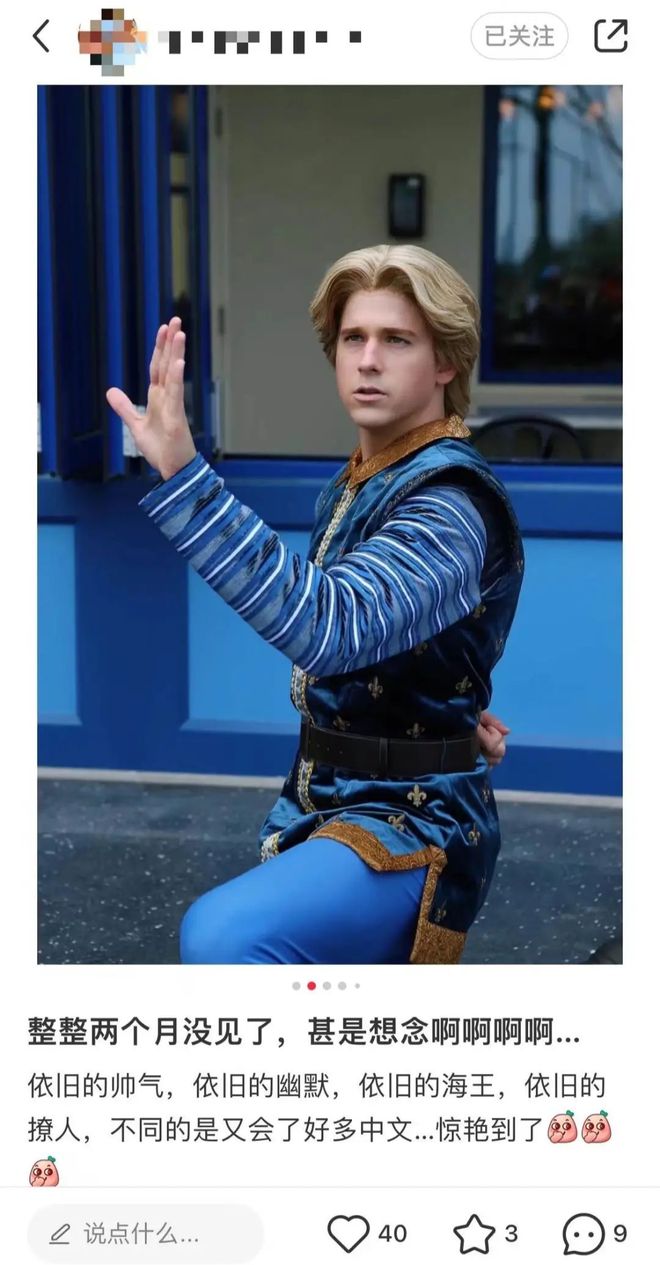 打车去环球影城,如何去环球影城