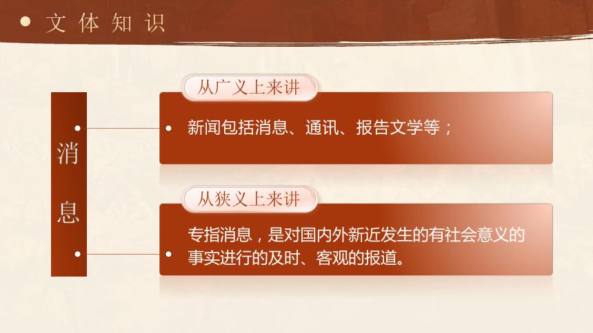 部编版一年级上册语文园地八教案,2022八年级下册语文教案全集