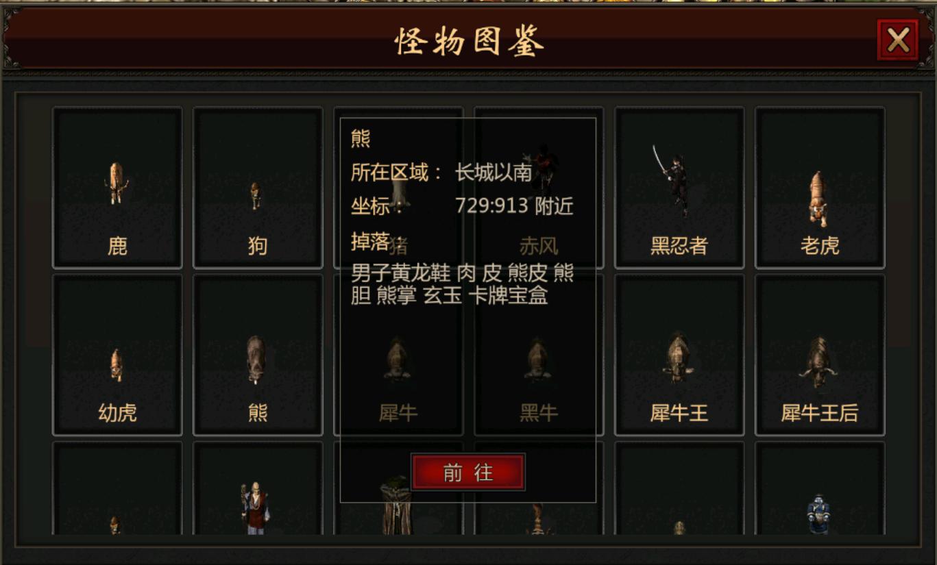 千年手游交易平台,千年手游打金攻略