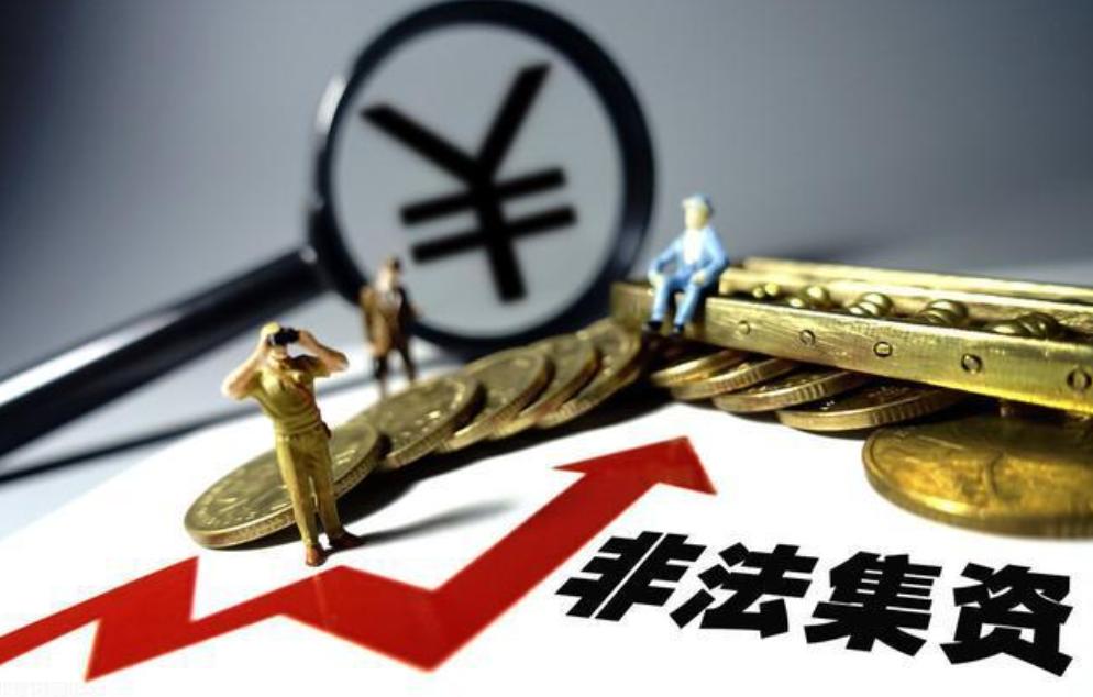 钱宝集资诈骗,钱宝集资诈骗最新消息