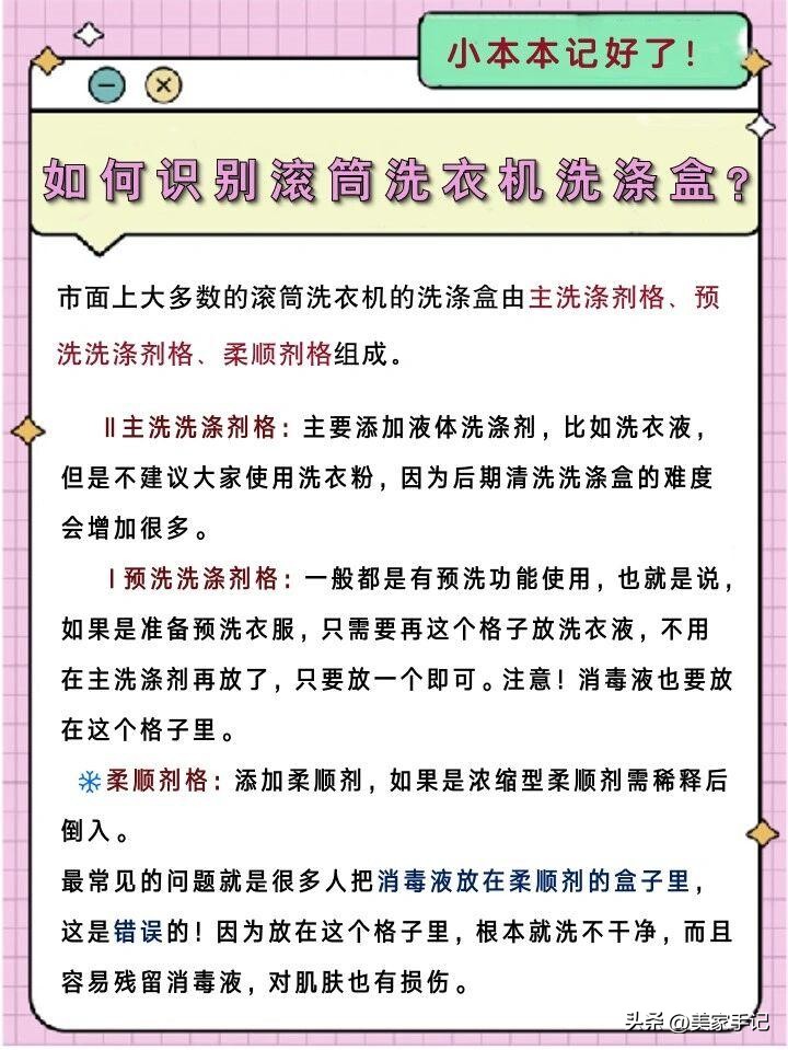被无数人吐槽的7个蠢设计,得知正确用法后发现:小丑竟是我自己