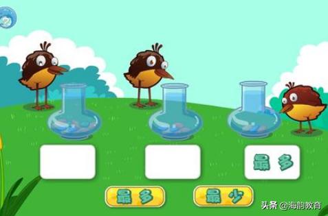 海韵教育小数比较大小,海韵教育小数的大小比较