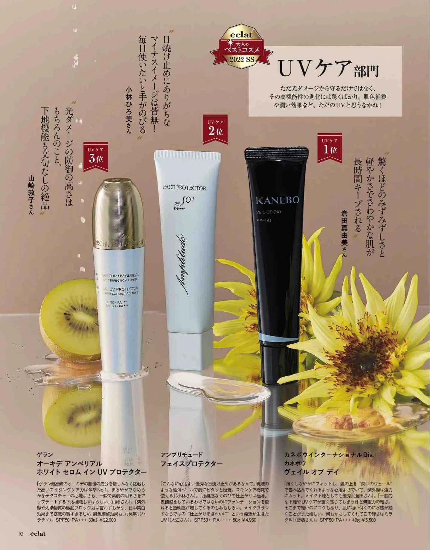 日本时尚杂志电子版,日本时尚杂志介绍视频