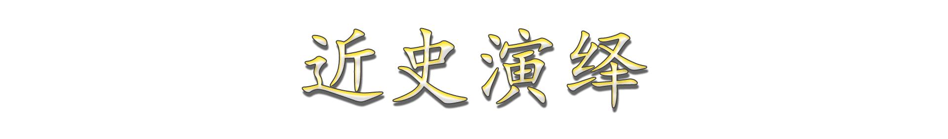 朝鲜发射火箭经过朝鲜的上空吗,朝鲜发射了三枚导弹最近新闻