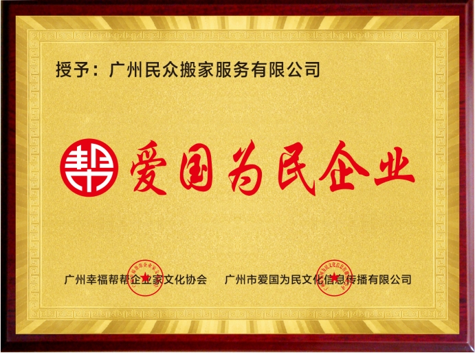 骞垮窞姘戜紬鎼鍏徃,骞垮窞姘戜紬鎼