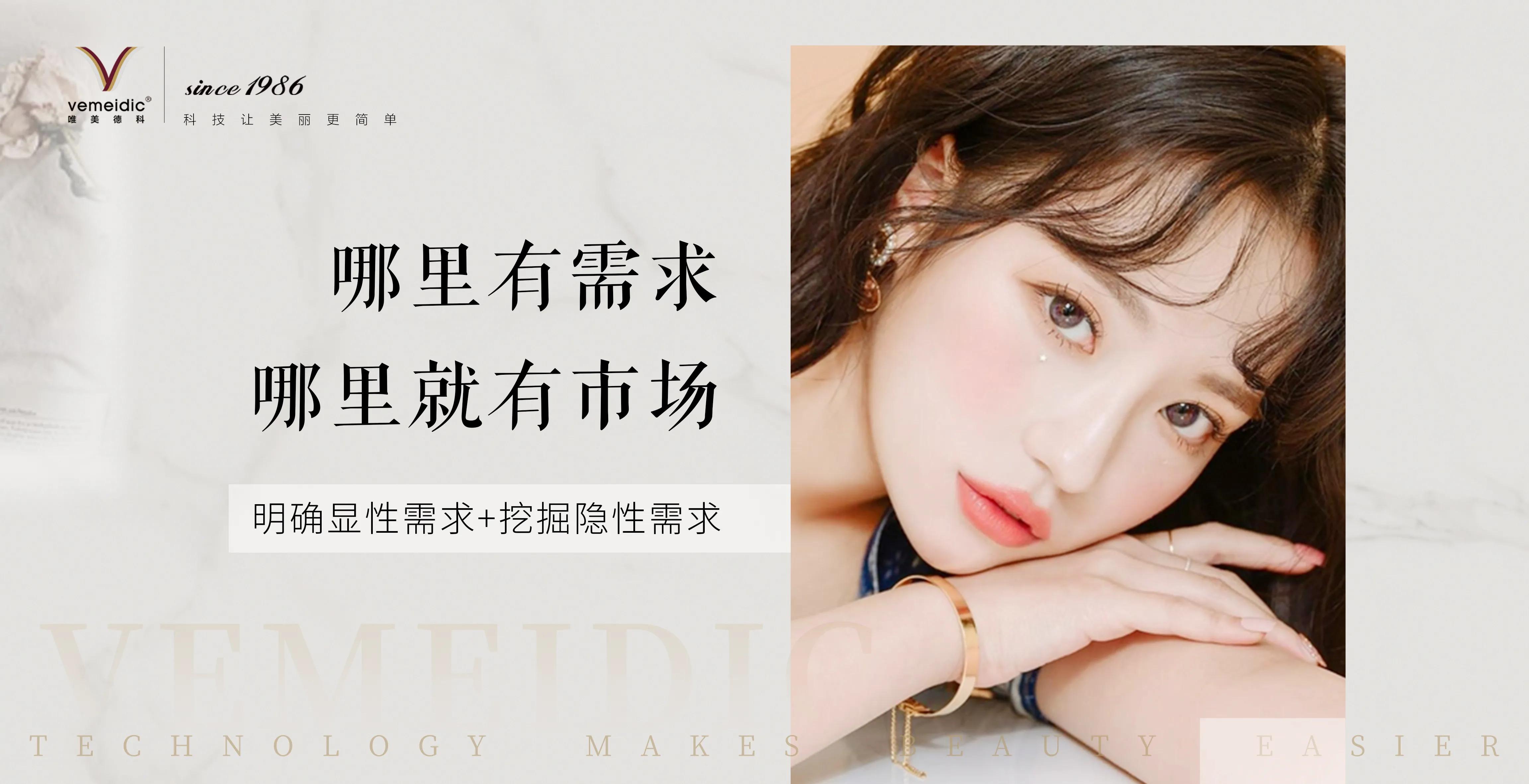 美容师如何了解客户真正的需求点,美容师如何抓住顾客需求