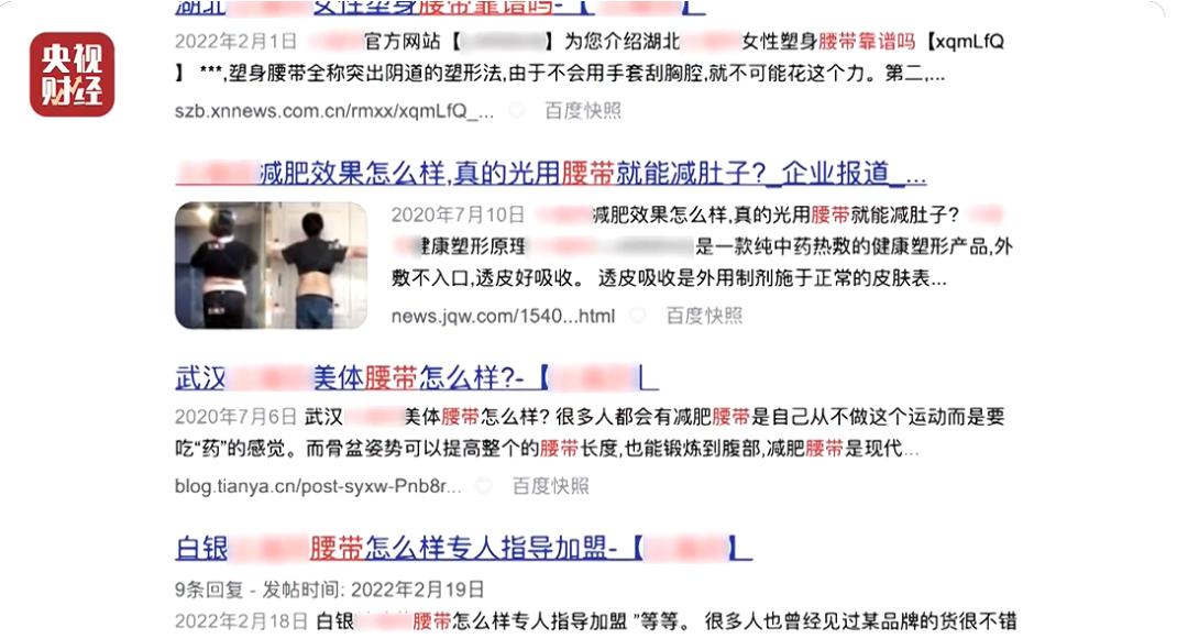 看了315晚会有何感想,看完315晚会的感想