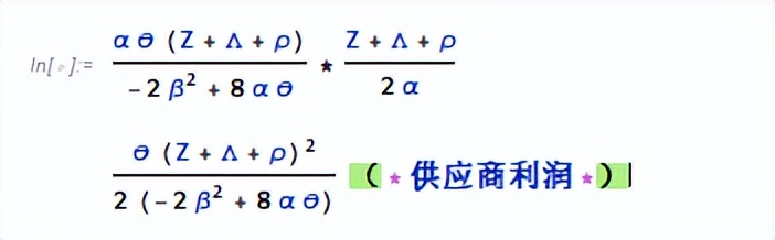 宏记期刊论文：《随机需求下生鲜电商供应链物流合作与运营决策》