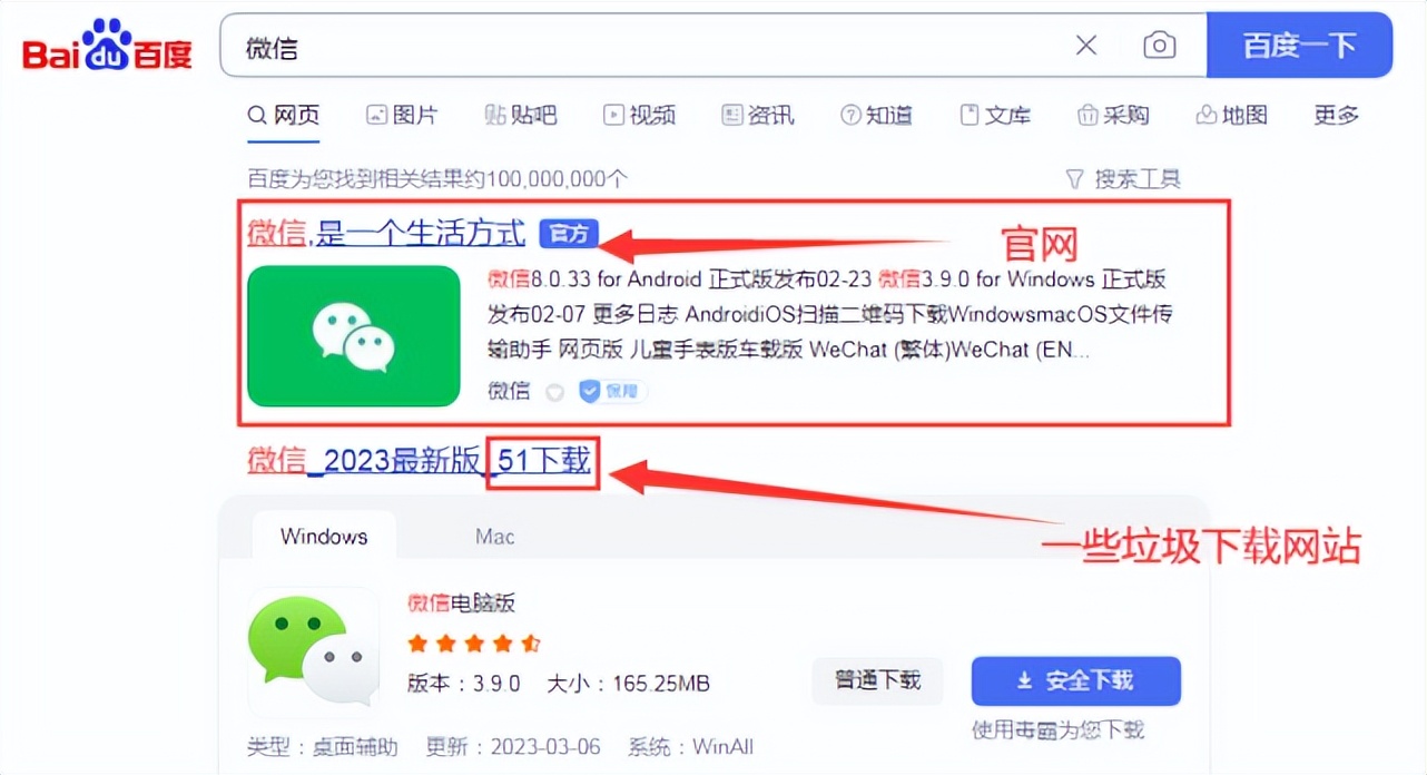 推荐一个免费好用的办公软件,免费学办公软件的网站