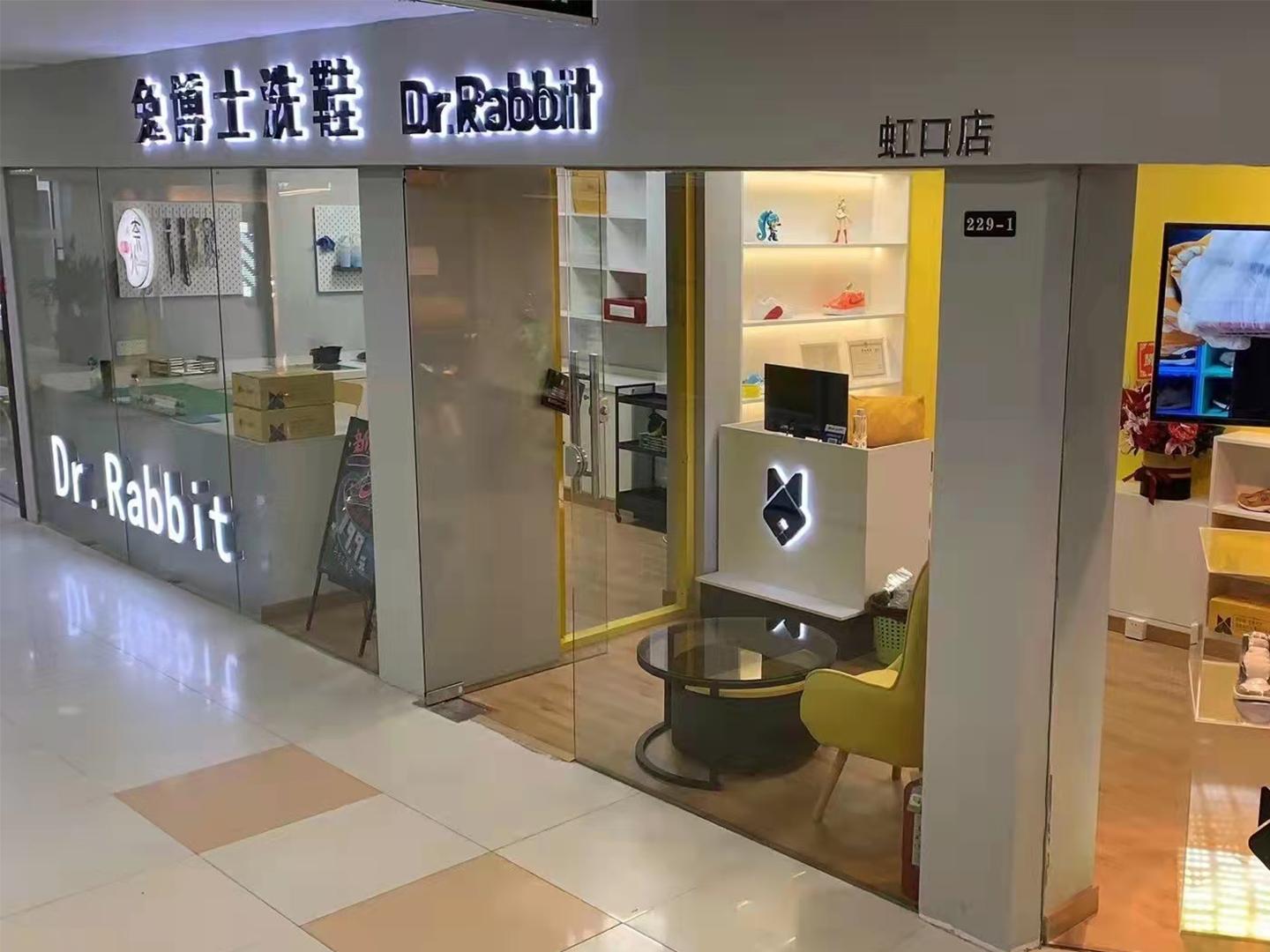 兔博士洗鞋nike,兔博士球鞋洗护中心