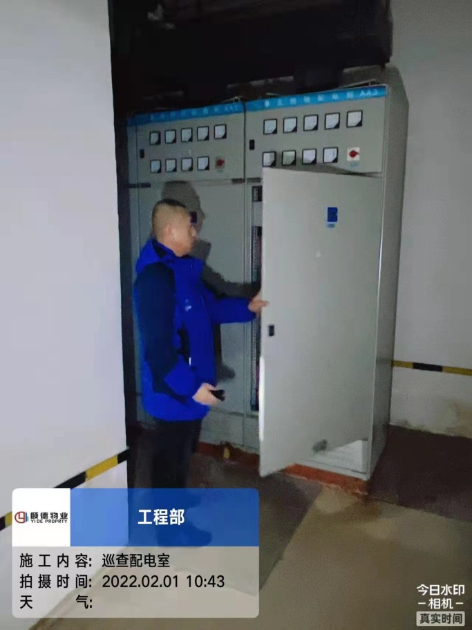 中泽纯境颐德物业公司,实地踩盘性价比