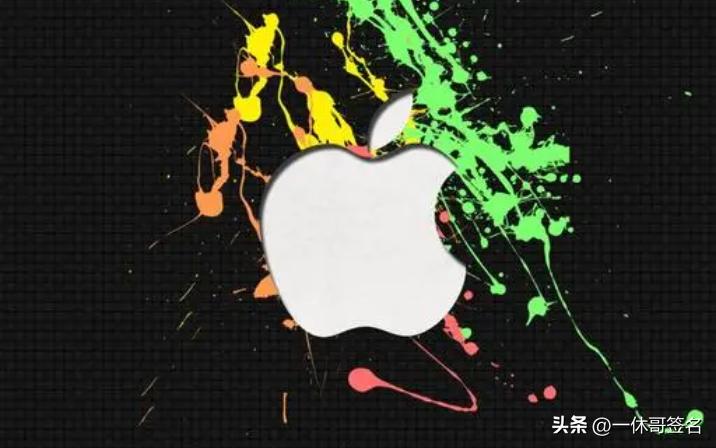 苹果个人签名与企业签名区别,苹果企业签名大规模掉签