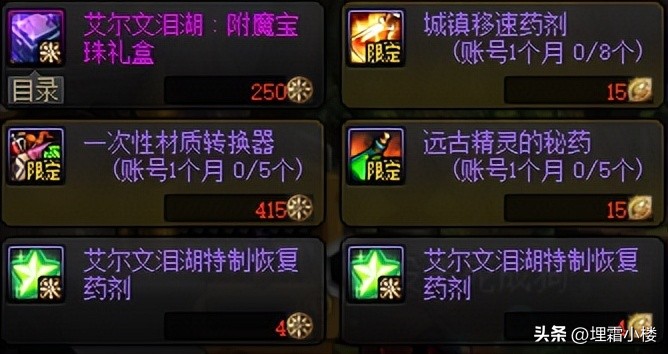 dnf最新搬砖攻略图,dnf顶级搬砖攻略图