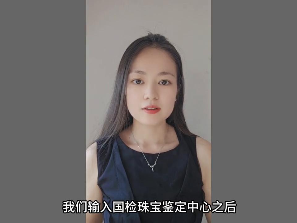 怎么判断珠宝鉴定证书是真的,如何看珠宝鉴定书真假