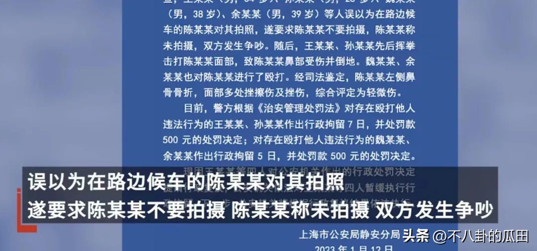 王思聪打人事件后直播,王思聪打人事件央视评论
