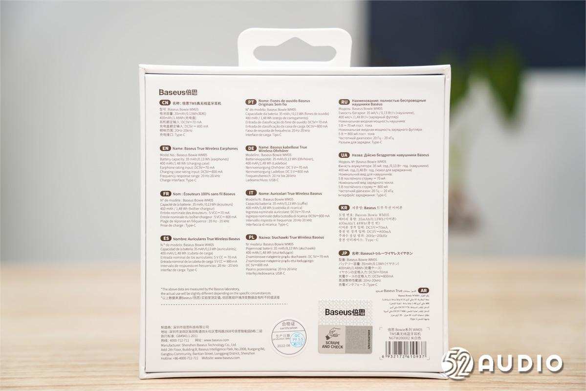 倍思bowied05有没有降噪模式,倍思wm05无线耳机评测