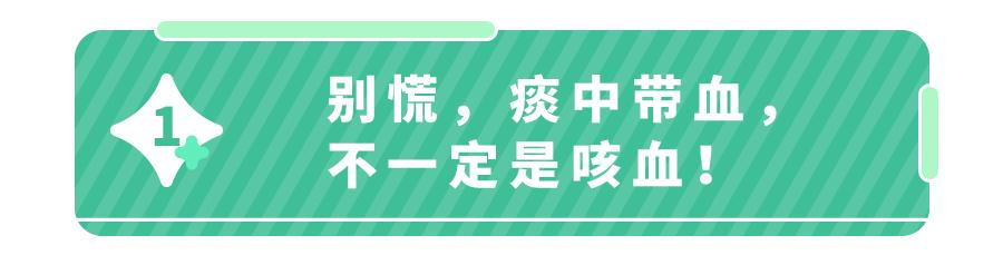 痰多粘稠吐不尽还有血丝,吐出来黄粘浓痰是什么病