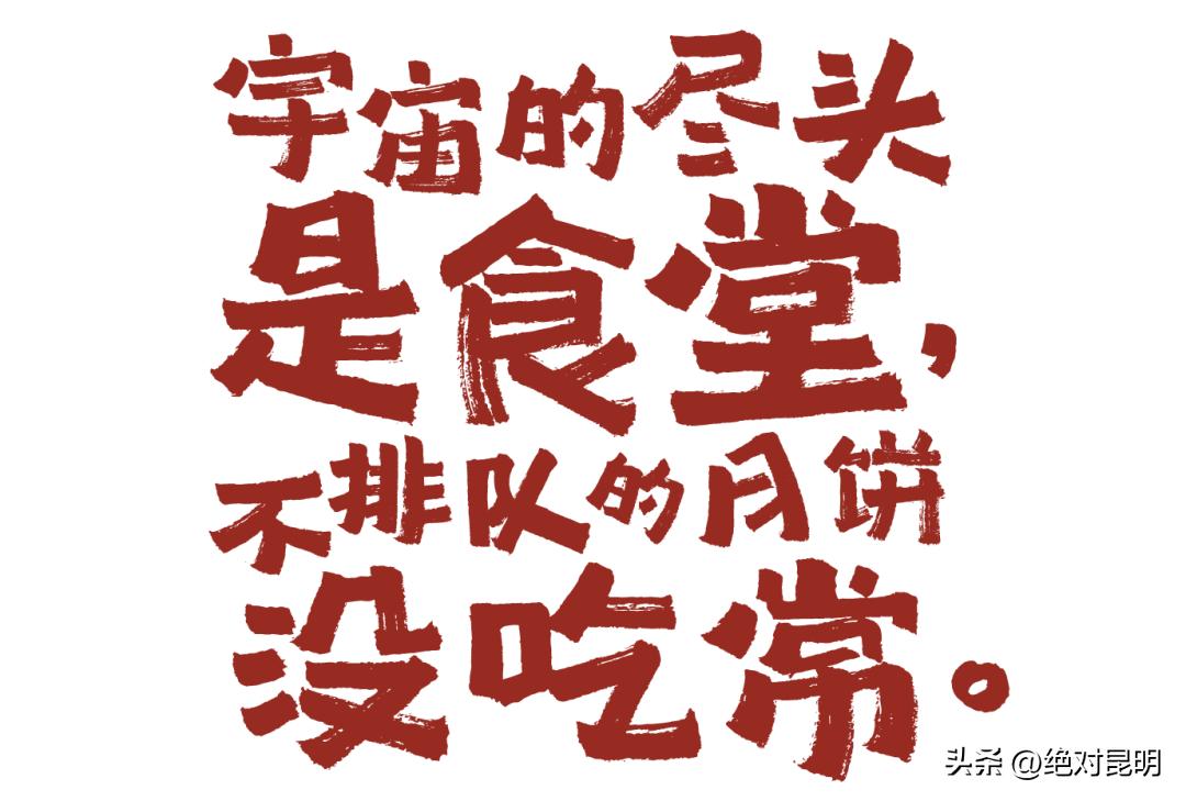 中秋节时妈妈买了许多月饼,中秋妈妈给我寄了一箱月饼