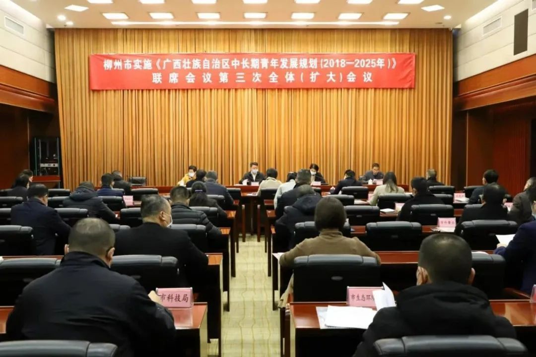 柳州市国民体质监测,柳州素质之都