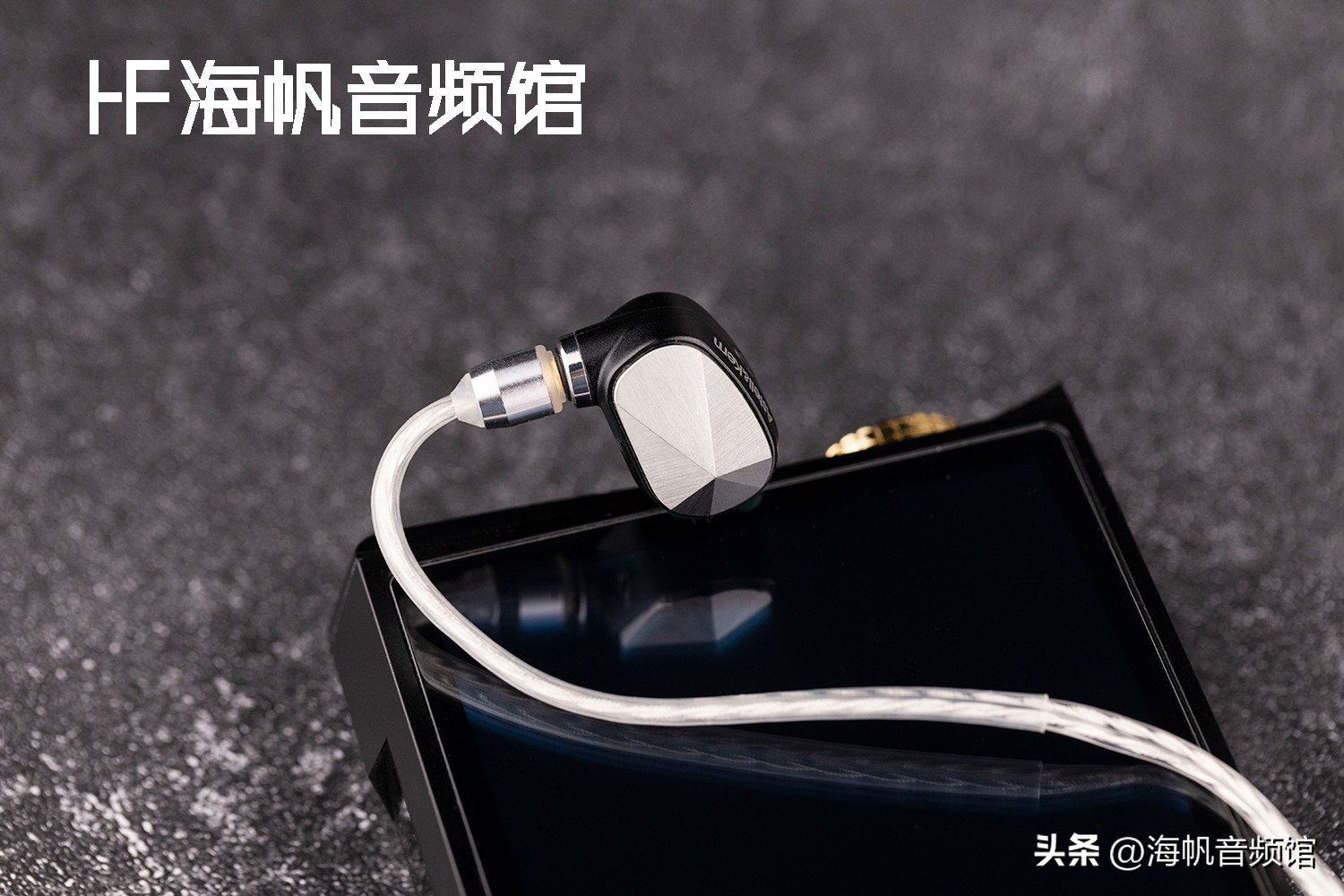 艾利和pathfinder耳机,艾利和kannultra测评