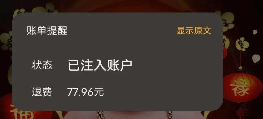 移动省钱秘籍,移动最新省钱小技巧