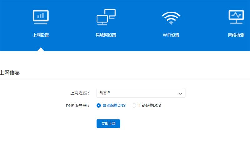 蒲公英x3a路由器怎么样,蒲公英X3A智能路由器开箱视频