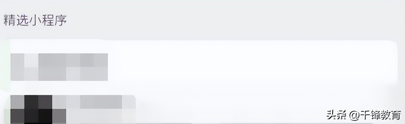微信大号换成小号了,微信大更新有准确消息吗