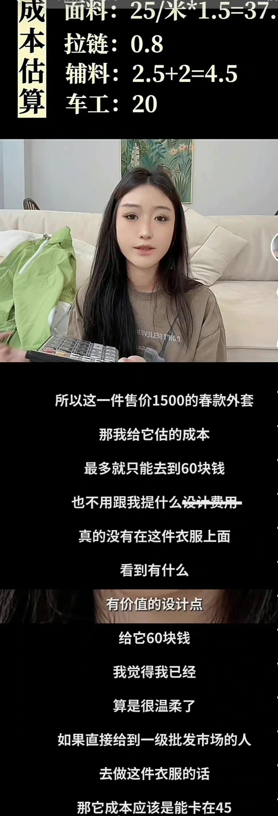鹿晗潮牌服饰遭吐槽后续,鹿晗潮牌1500块衣服