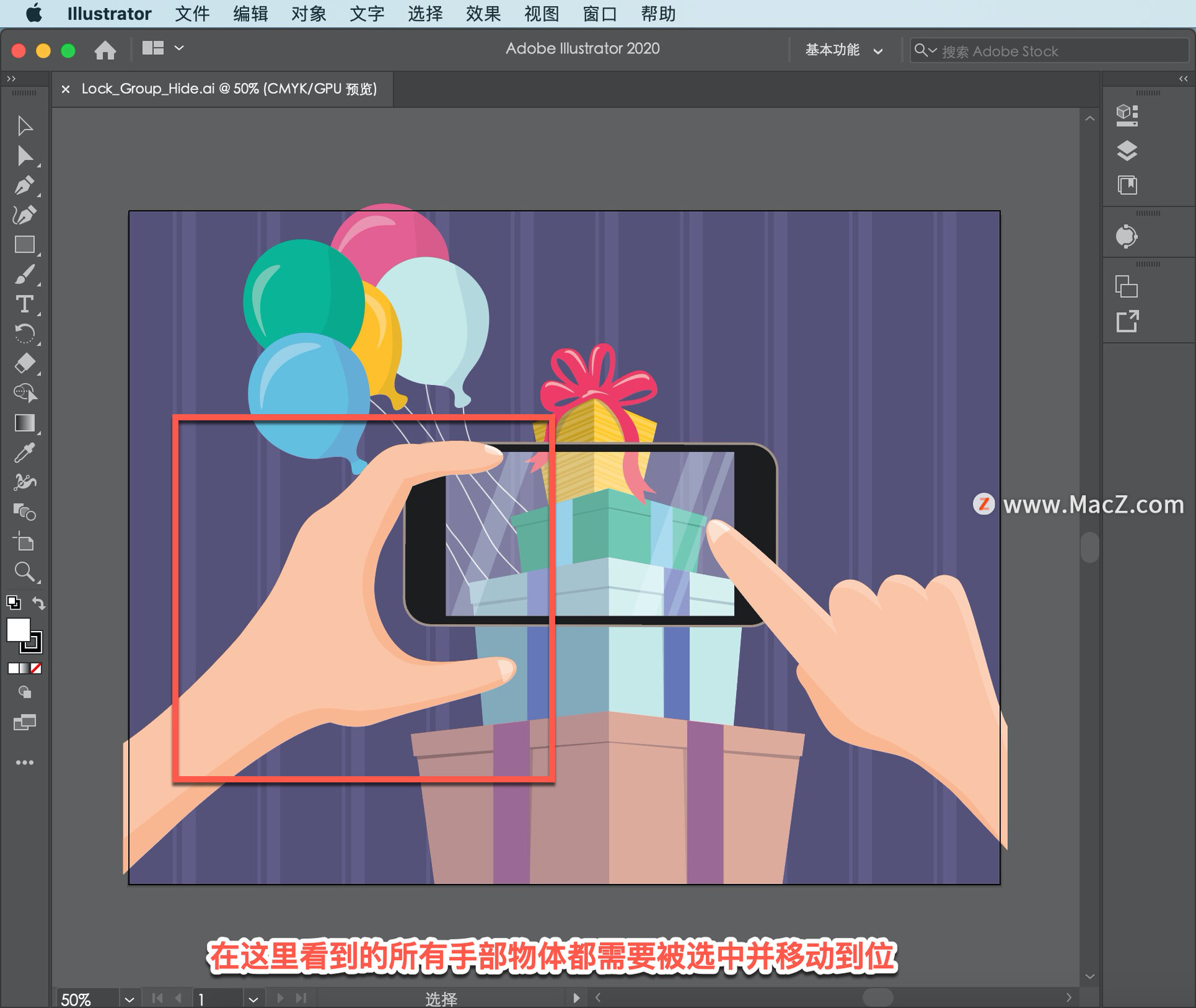 illustrator如何保存框内的内容,illustrator怎么去掉框
