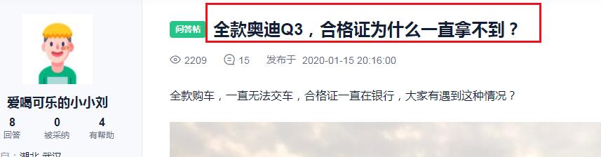 在4s订车迟迟提不到车,订车后迟迟提不到车怎么催