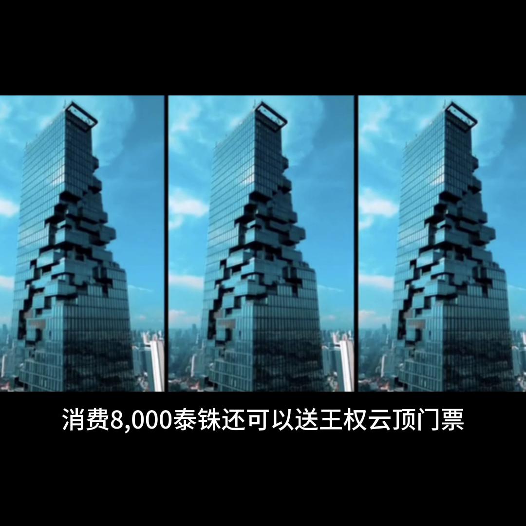 泰国曼谷centralworld购物,去泰国王权店必买清单