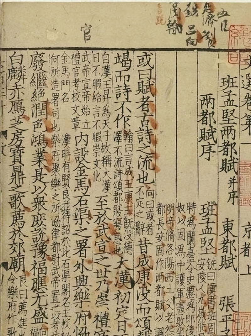 五代十国时期藏书活动研究,五代十国历史讲解图书