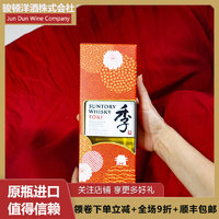 十款好喝不贵的日本威士忌,日本威士忌推荐性价比高