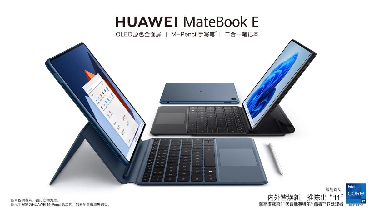 华为二合一笔记本matebooke测评,华为二合一笔记本matebooke值么