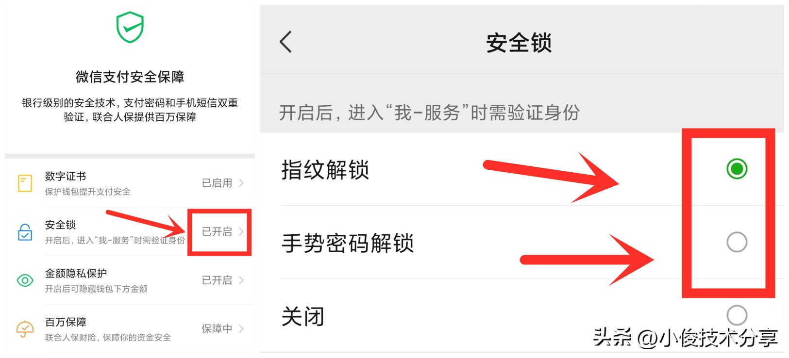 银行卡与微信绑定有危险吗,银行卡被微信绑定了怎么办