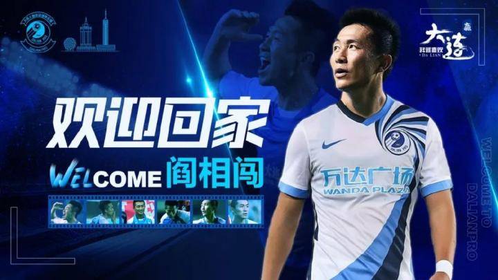 中甲北体大球队最新消息,中甲最新积分榜北体大